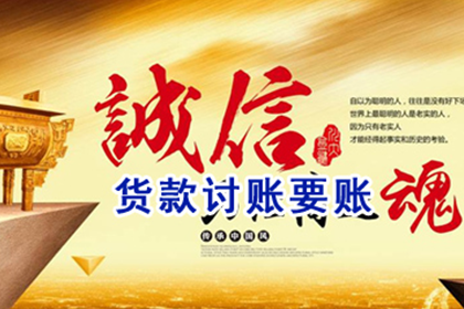 欠款诉讼应向何法院提起？